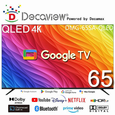 DECAVIEW 65吋 4K 量子點 QLED Google TV 聲控智慧聯網液晶電視 ( DMG-65SA-QLED )Google認證