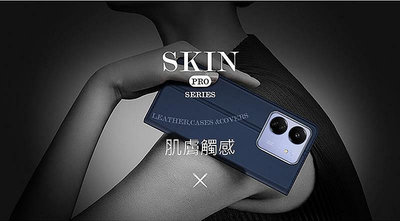 【廣興百貨店】現貨 SKIN Pro 皮套 側翻皮套 手機皮套 插卡 可立皮套 DUX DUCIS 紅米 13C Redmi 13C