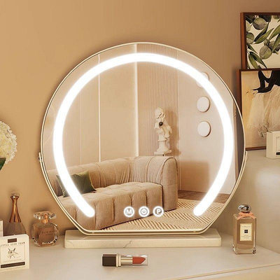 化妝鏡臺式桌面帶燈輕奢LED高級智能led鏡主臥化妝臺鏡子半圓