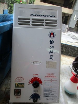 台北瓦斯12公升熱水器(天然瓦斯強排)使用不到3年