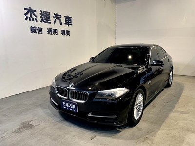 【杰運SAVE實價認證】16年 BMW 5-Series Sedan 520i