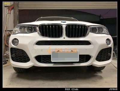 [ 868汽車百貨 ]全新 BMW F25 小改款 X3 M-TECH 全車大包配件總成,台灣 an 製造,最好密合度