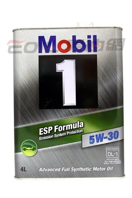 【易油網】MOBIL 1 ESP 5W30 日本原裝 4L 鐵罐機油 SHELL