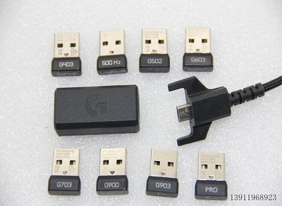 羅技游戲鼠標原裝接收器 G304 G703 G903hero  GPW Gpro G5