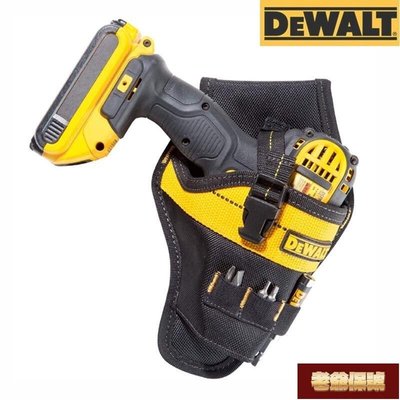 【老爺保號】Dewalt DG5121 多功能鑽皮套腰工具袋動力腰帶扳手錘子螺絲工具工具袋