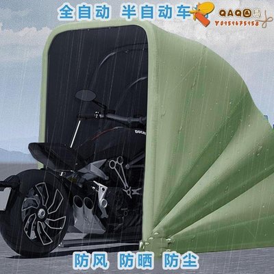 摩托車棚雨蓬戶外加厚防曬防風防塵罩折疊移動機車棚遮陽棚