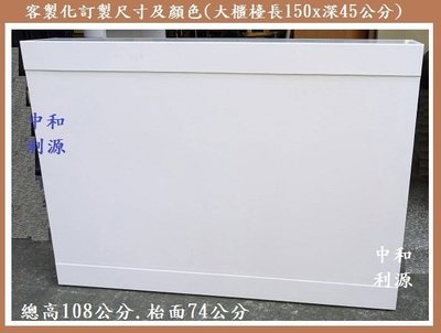 【中和利源店面專業家】全新 台灣製 直 營業 木心板 櫃檯 收納檯 收銀台 服務台 吧台 附電源/抽屜/ 鑰匙