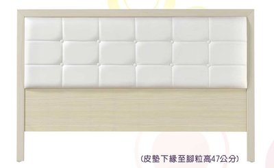 【生活家傢俱】TS-14-4◎5尺雪松色雙人皮墊床頭片【台中家具】床頭板 多色可選 台灣製造 三分板 乳膠皮