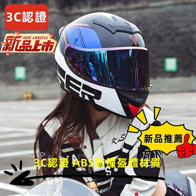 國際3C認證機車 摩托車頭盔 全罩雙鏡片安全帽 越野戶外摩托機車安全帽 騎行運動四季男女通用 可拆洗内襯 賽車安全頭盔