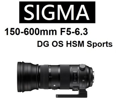 名揚數位【免運/私訊來電再享優惠】SIGMA 150-600mm F5-6.3 DG OS HSM SPORT恆伸公司貨