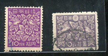 日本郵票#19042529 , 花卉圖樣 , 舊票2枚 , 1947-1948 , 品相如圖