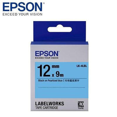 [哈GAME族]愛普生 EPSON LK-4LBL 珍珠彩系列 藍底黑字 12mm 標籤機 標籤帶 EPSON標籤機適用