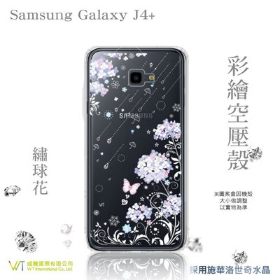 【WT 威騰國際】WT® Samsung Galaxy J4+ 施華洛世奇水晶 彩繪空壓殼 軟殼 -【繡球花】