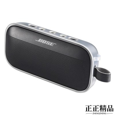 耳機數位收納盒 收納包 耳機保護套 適用於Bose SoundLink Flex音箱矽膠套TPU音響保護-正正精品