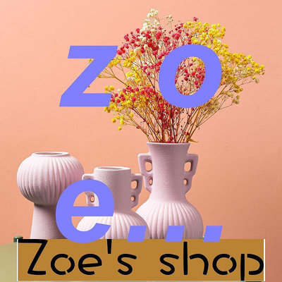 zoe-花器 種植盆 花瓶陶瓷家居客廳插花裝飾品擺件創意民宿樣板間餐桌水培花器擺設