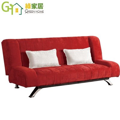 【綠家居】亞拉 時尚紅絲絨布二用沙發/沙發床(分段式機能設計)