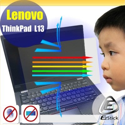 ® Ezstick Lenovo ThinkPad L13 防藍光螢幕貼 抗藍光 (可選鏡面或霧面)