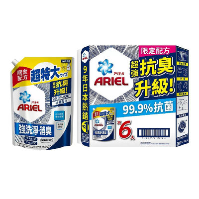 日本 Ariel 抗菌 防臭 洗衣精 補充包 1100公克 X 6袋