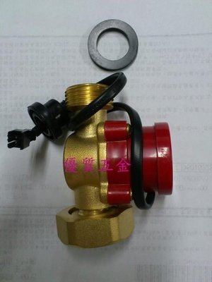 【優質五金】葛蘭富 熱水器專用加壓馬達用 UPA120 UPA-120 流量開關 自動開關 流控開關~