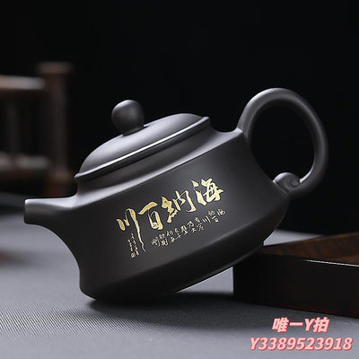 紫砂壺描金原礦紫砂半手工壺家用可養泡茶器中式風功夫茶具小茶壺純色