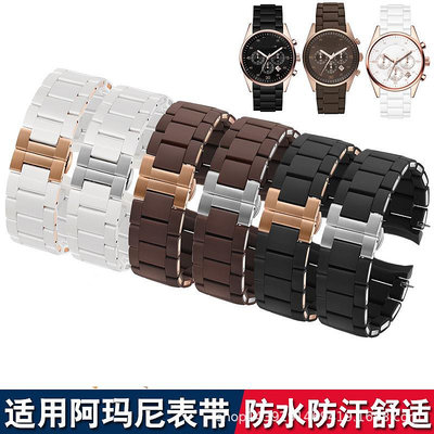 代用錶帶 均思錶帶 膠包鋼手錶帶 適用啊瑪尼AR5906 AR5890 男女20 23mm