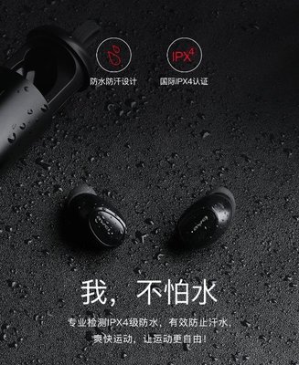 【保固一年】AWEI 用維 高音量 新款 T5 雙耳 無線 藍牙 藍芽 耳機 5.0 迷你 TWS 耳機