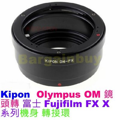 Kipon 轉接環 OM - FX轉接環 Fuji XE1 X-Pro1