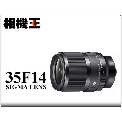☆相機王☆Sigma A 35mm F1.4 DG DN Art〔L-Mount版〕公司貨【接受客訂】3