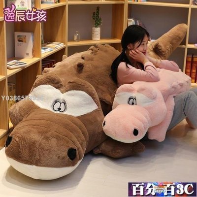 鱷魚毛絨玩具超大公仔可愛玩偶睡覺抱枕長條枕巨型娃娃床上女生 WJ百分百lif15750
