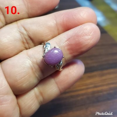 紫雲母 戒指 蛋面 天然❤水晶玉石特賣#B175-4