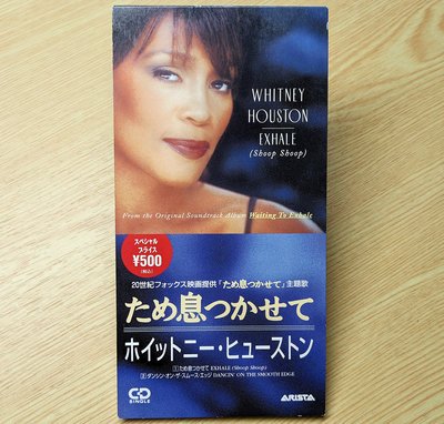 日本8cm單曲CD！Whitney Houston 惠妮休斯頓 Exhale (shoop shoop) 等待夢醒時分