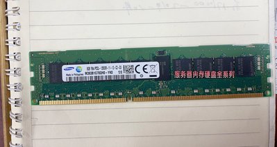 DELL R910 R710 R610 R510 R410 原裝伺服器記憶體8GB/8G DDR3 1600