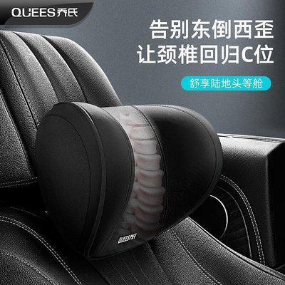 汽車航空座椅頭枕護頸枕靠枕邁巴赫車用枕記憶棉車內一對車載用品
