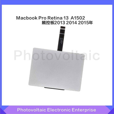熱賣 【原廠】適用於Macbook Pro Retina 13 A1502觸控板 觸控板帶排線 2013-2014年新品 促銷