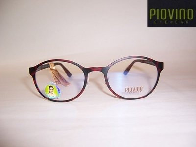 光寶眼鏡城(台南)PIOVINO,ULTEM最輕鎢碳塑鋼新塑材有鼻墊圓型眼鏡*服貼不外擴3002c14