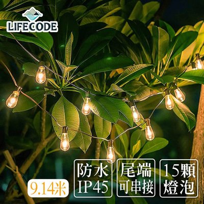 小江的店--【LIFECODE】LED防水耐摔燈串-ST38(水滴狀)-(9.14米15顆燈) 12320440