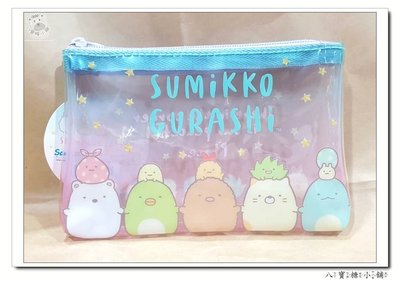 八寶糖小舖~角落生物零錢包 San-X 角落小伙伴收納包 Sumikko Gurashi 透明手牽手款 可愛現貨