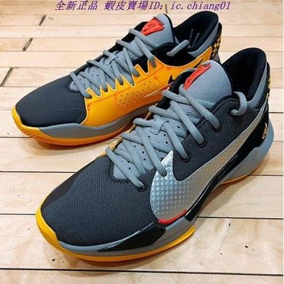 全新正品 Nike Zoom Freak 2 灰銀黃 字母哥2 籃球鞋 CK5825-006