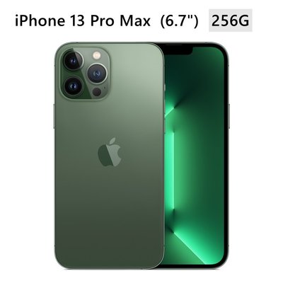 Iphone 13 PRO MAX 256G 未拆的價格推薦- 2023年5月| 比價比個夠BigGo