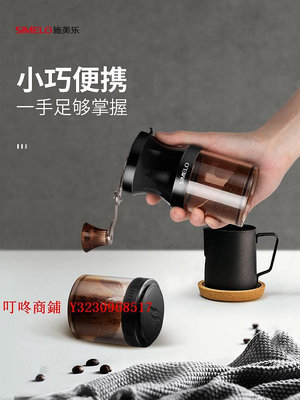 咖啡機simelo手搖磨豆機手磨咖啡機咖啡研磨器磨豆器磨咖啡豆研磨機手動