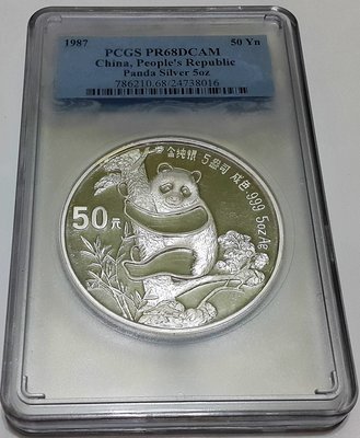 (財寶庫)8016中國1987年熊貓5盎司紀念銀幣50元【PCGS鑑定PR68DCAM】請保握機會。值得典藏。