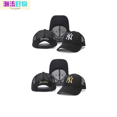 全新 MLB 棒球帽 紐約洋基隊 Yankees 彎簷網帽 男女適用 嘻哈帽 太陽帽 旅行帽 潮帽-潮流好物