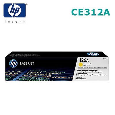 HP CE312A / 126A 環保黃色碳粉匣 適用：CP1025nw/M175nw/M275nw