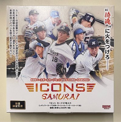 格安 BBM ICONS SAMURAI 2023 大勢 CROSS FOIL スポーツ選手