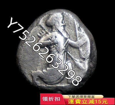 全網最低價    古波斯阿契美尼德帝國銀幣公元前5世紀絲綢之路古代錢【懂胖收藏】11160PCGS NGC 公博