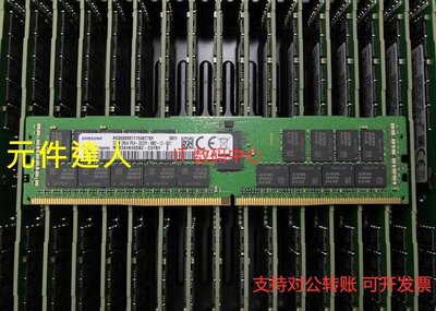 DELL R740XD R840 R940 R940XA 32G DDR4 2933 ECC RDIMM 記憶體