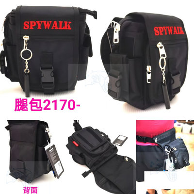 SPYWALK 大腿包、腿包、腰包、三用重機包 工具袋＃2170紅字