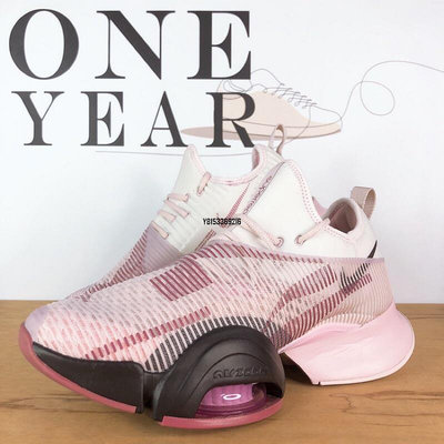 【正品】ONE YEAR_ Nike Air Zoom SuperRep 紫 黑 編織 氣墊 慢