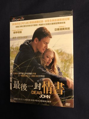 電影狂客/正版DVD台灣三區銷售版最後一封情書Dear John（羅根好好運、愛重來、查寧塔圖、媽媽咪呀、亞曼達賽芙莉）