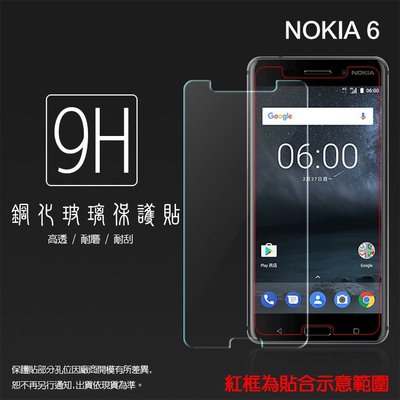 9H 鋼化玻璃保護貼 NOKIA 6 2018 8 3 5 6.1 7 Plus 8 Sirocco 螢幕貼 保護膜